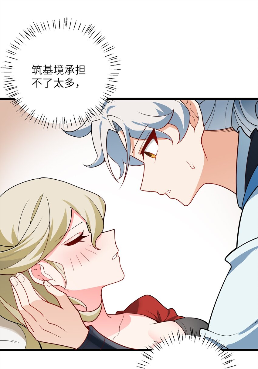 039 解咒68