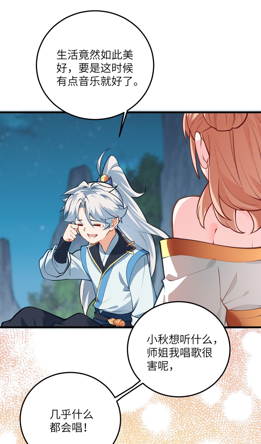 017 小树林一叙？2