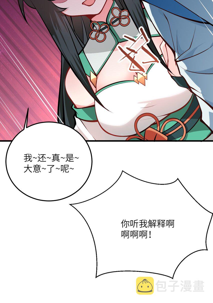 017 小树林一叙？41