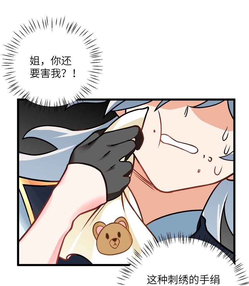 044 得救了40