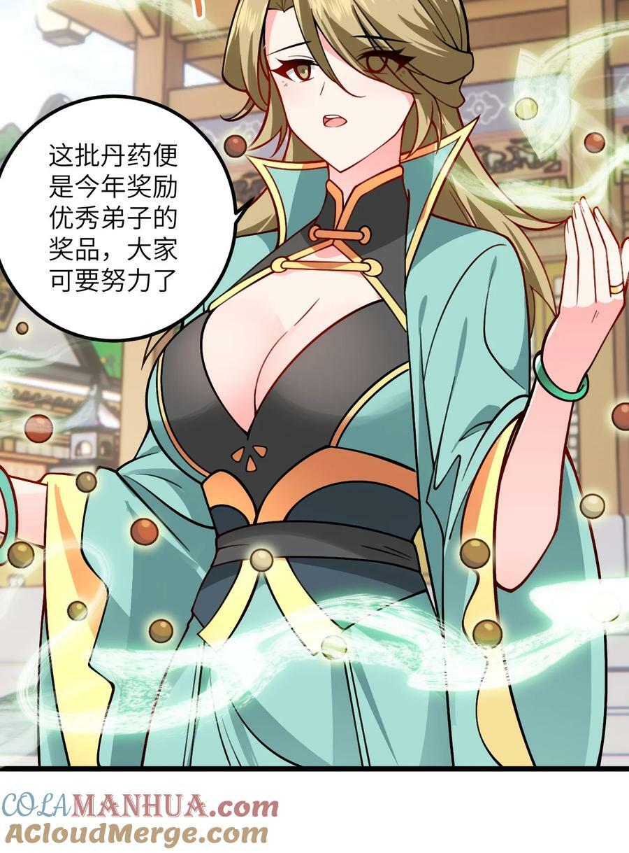 057 交纳资源24
