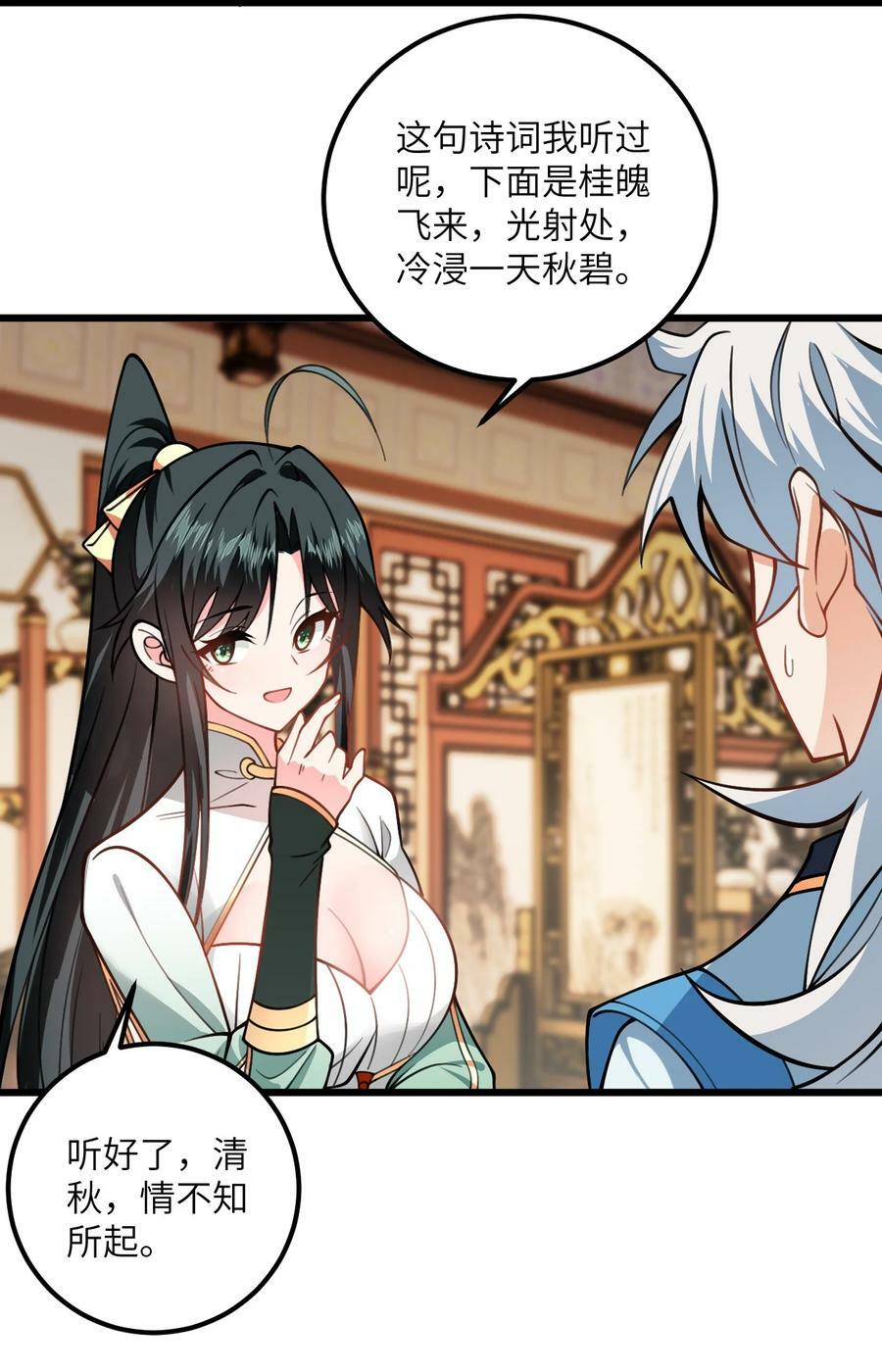 059 愿你安好68