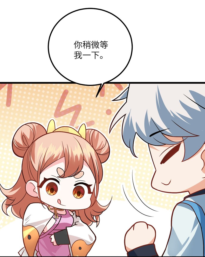 024 炼药的玄学46