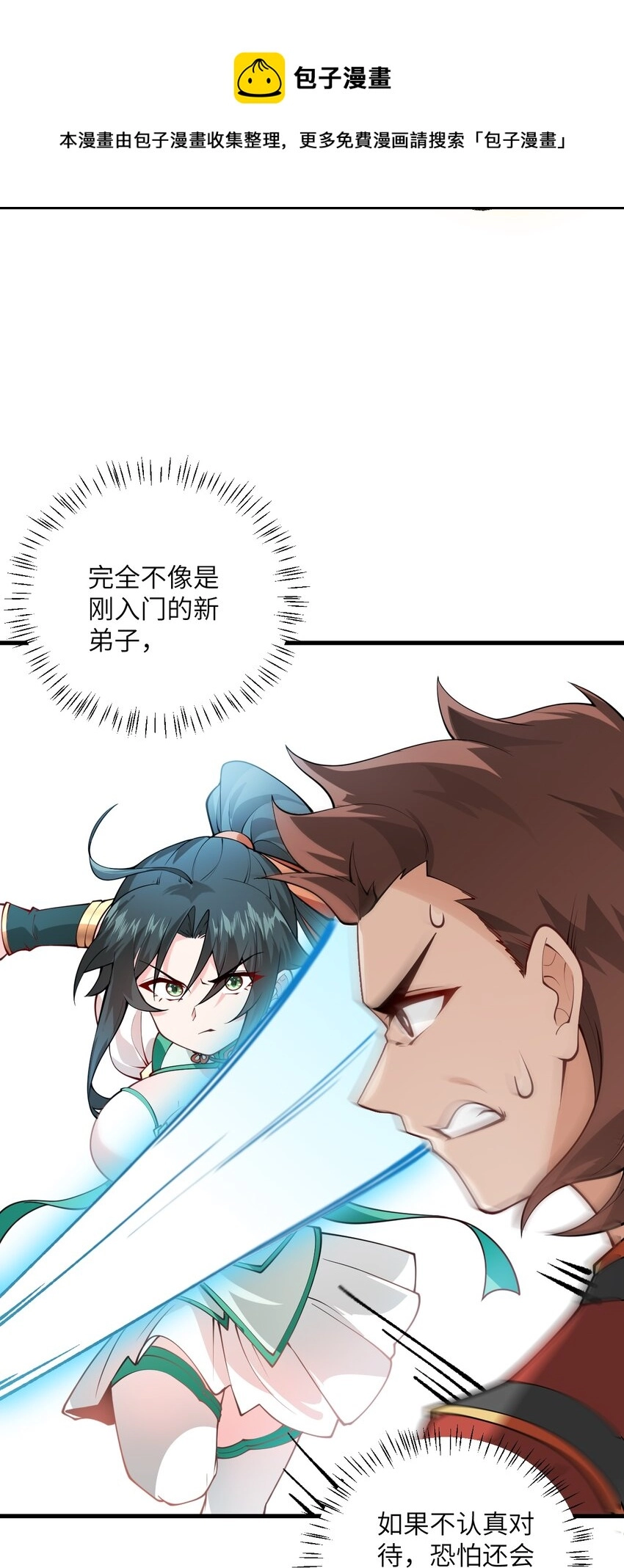 009 就这？！68