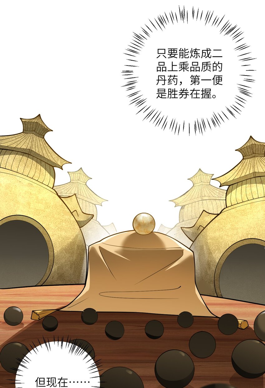 028 卖药，卖药！11