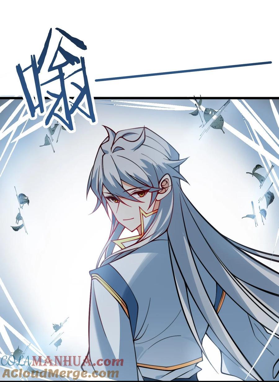 075 一剑斩妖魔16