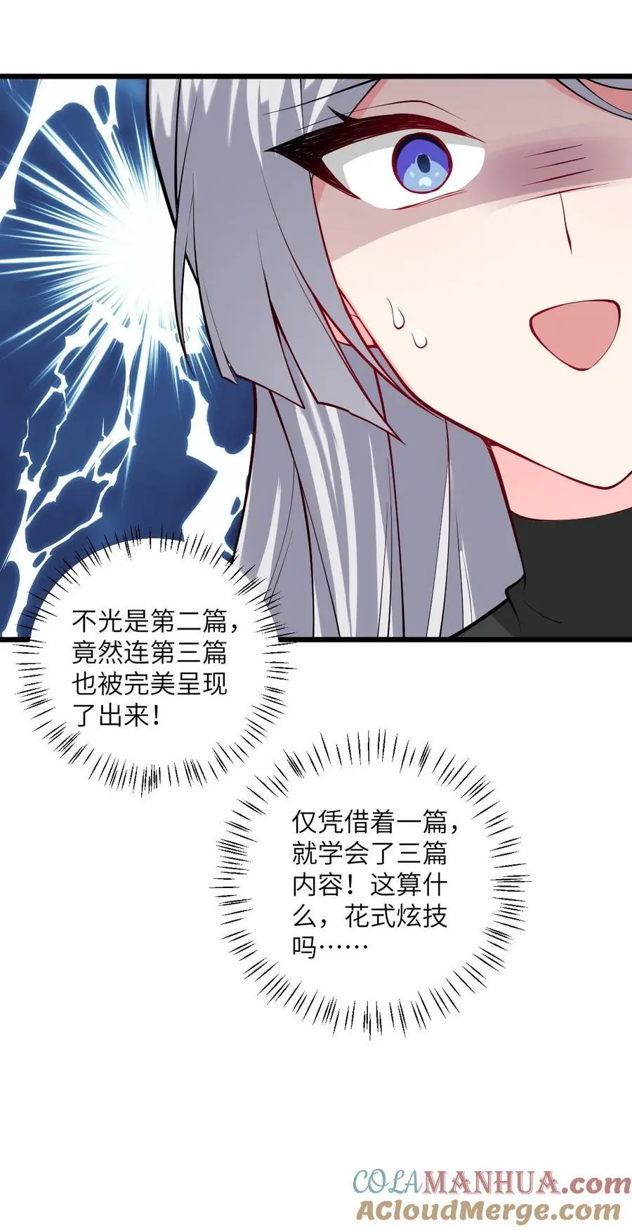 095 ·师徒不可以动手动脚18
