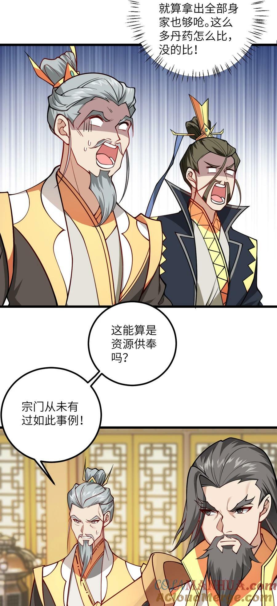 58 顺风快递到！30