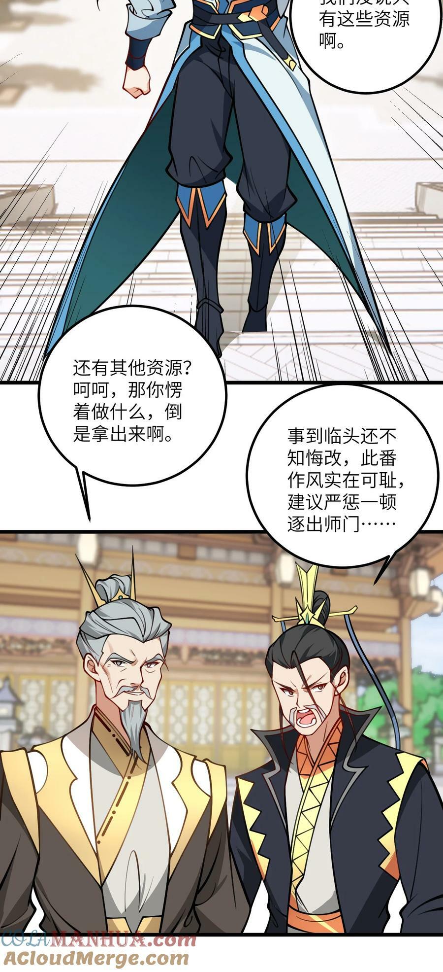 057 交纳资源57
