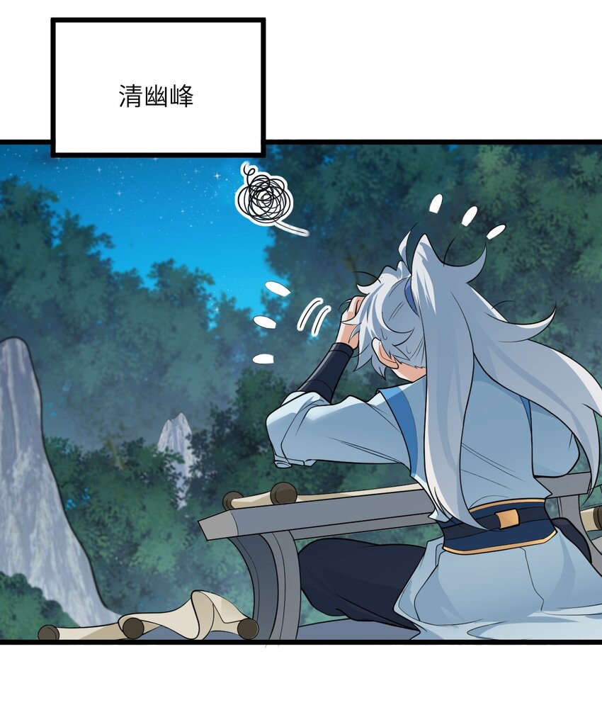 022 被忽略的弟子54