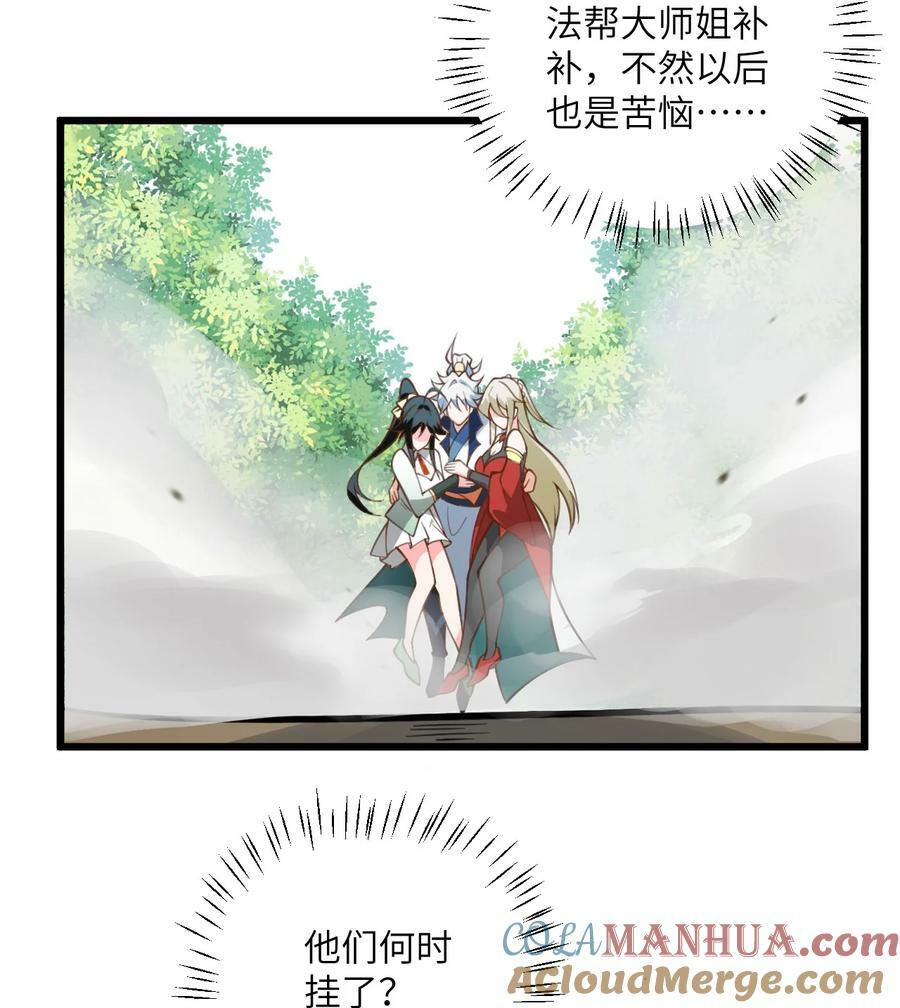 065 不能乱碰33