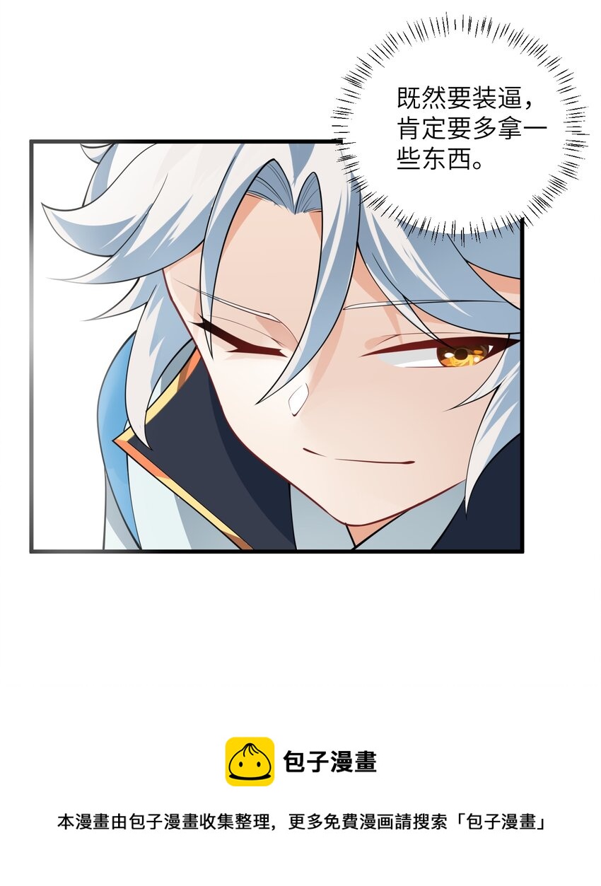 004 装过了头12
