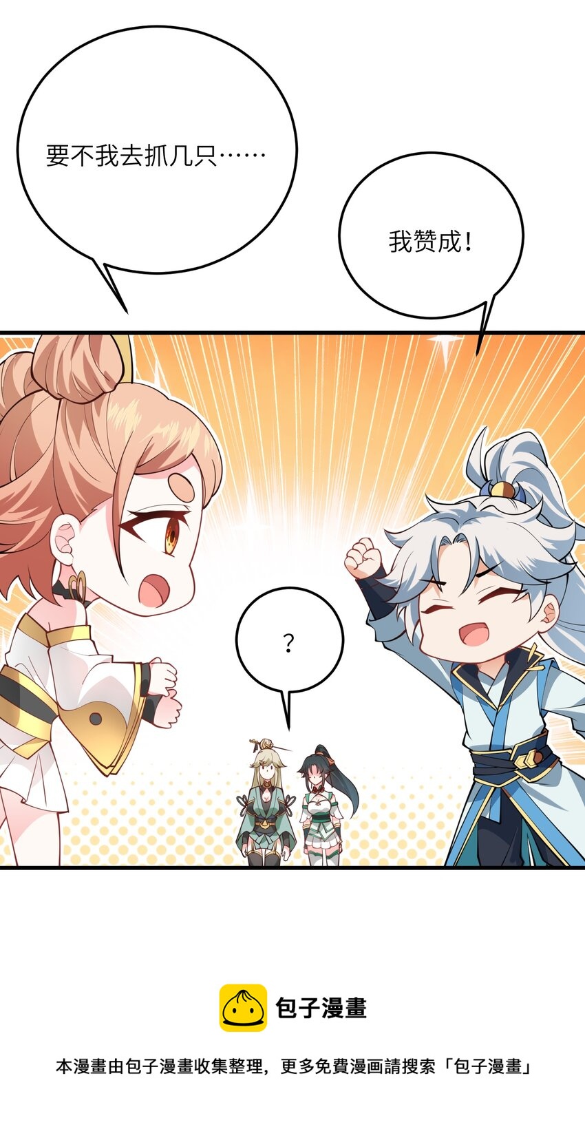 004 装过了头44