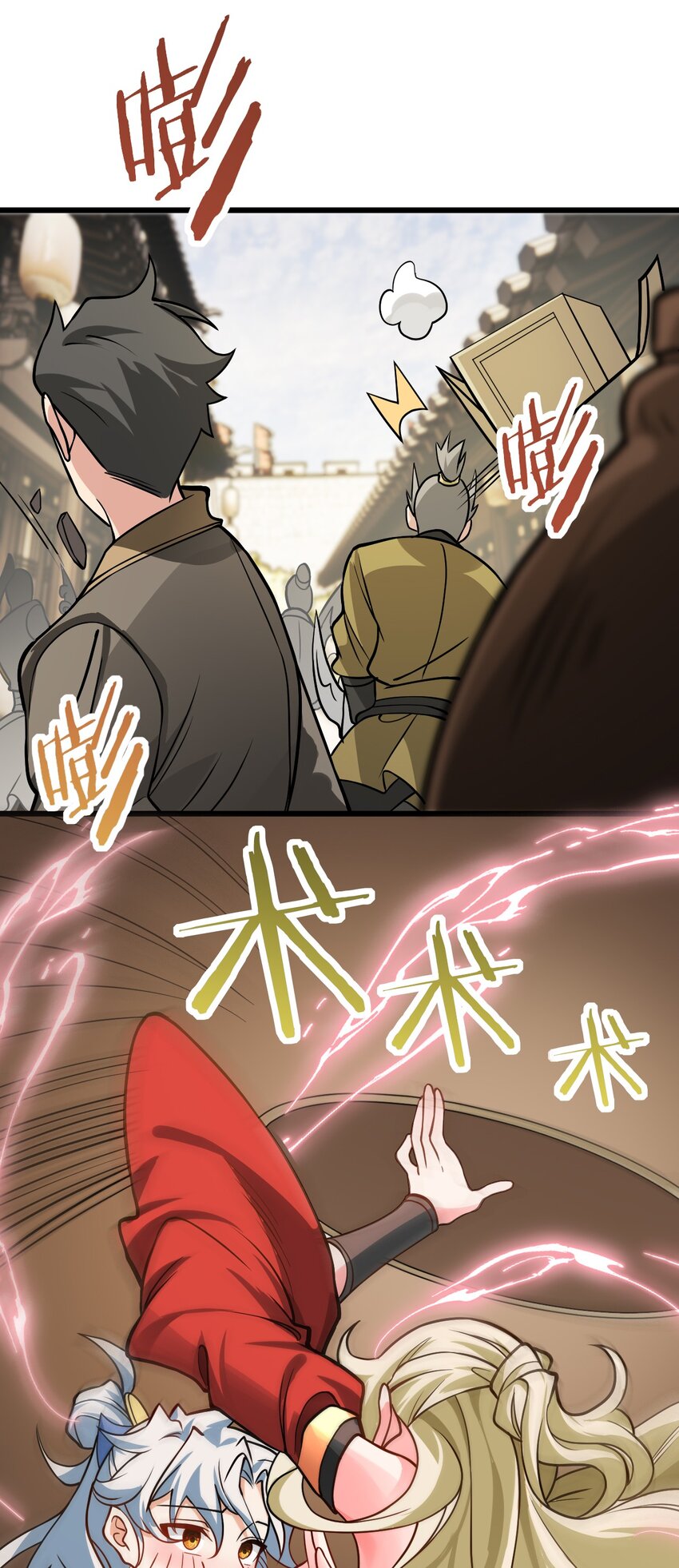 036 你特么还当我面摸腿56