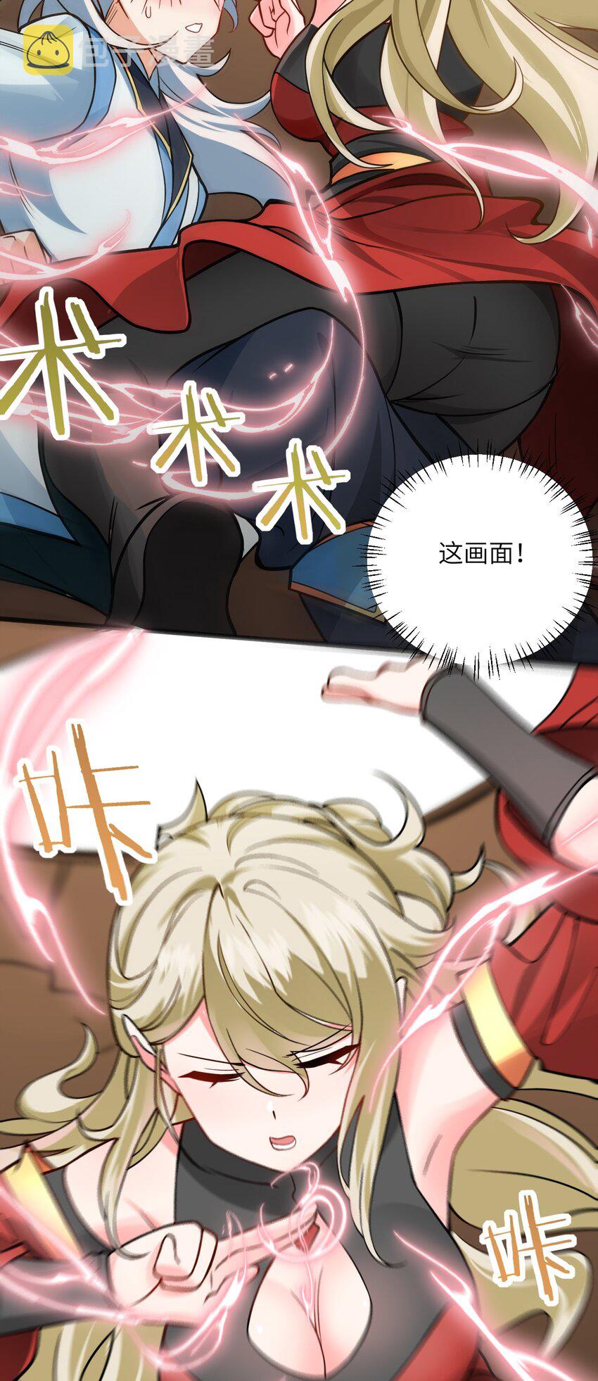 036 你特么还当我面摸腿57