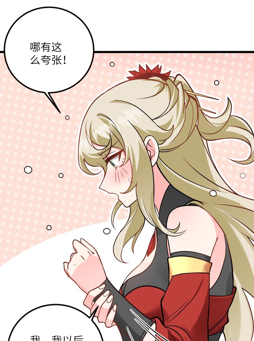 044 得救了47
