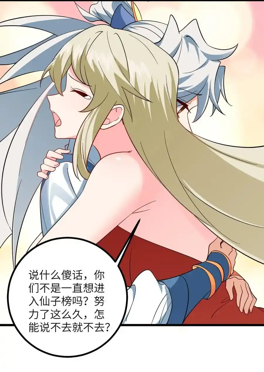 097 入选试炼29
