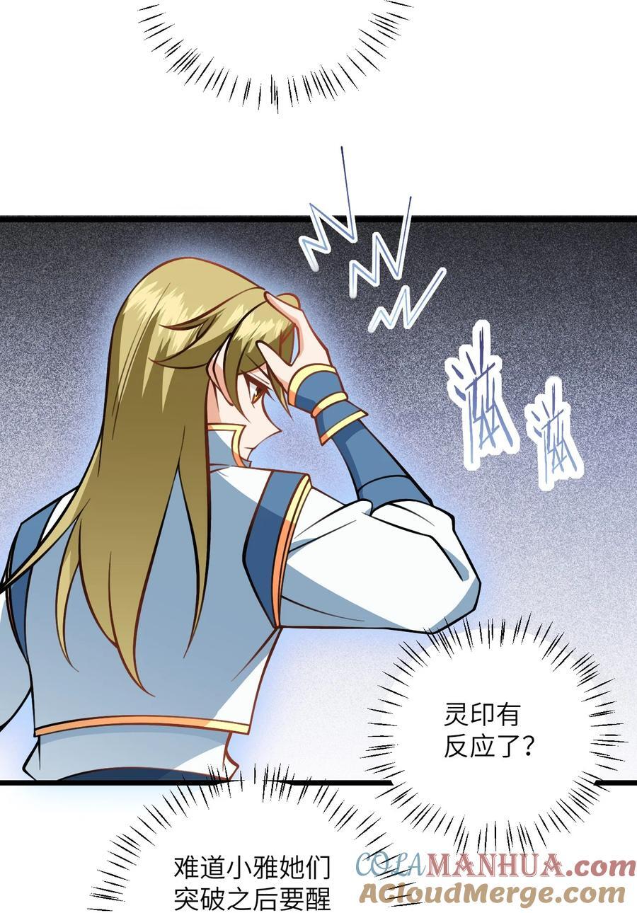 082 猫儿巨咪娘9