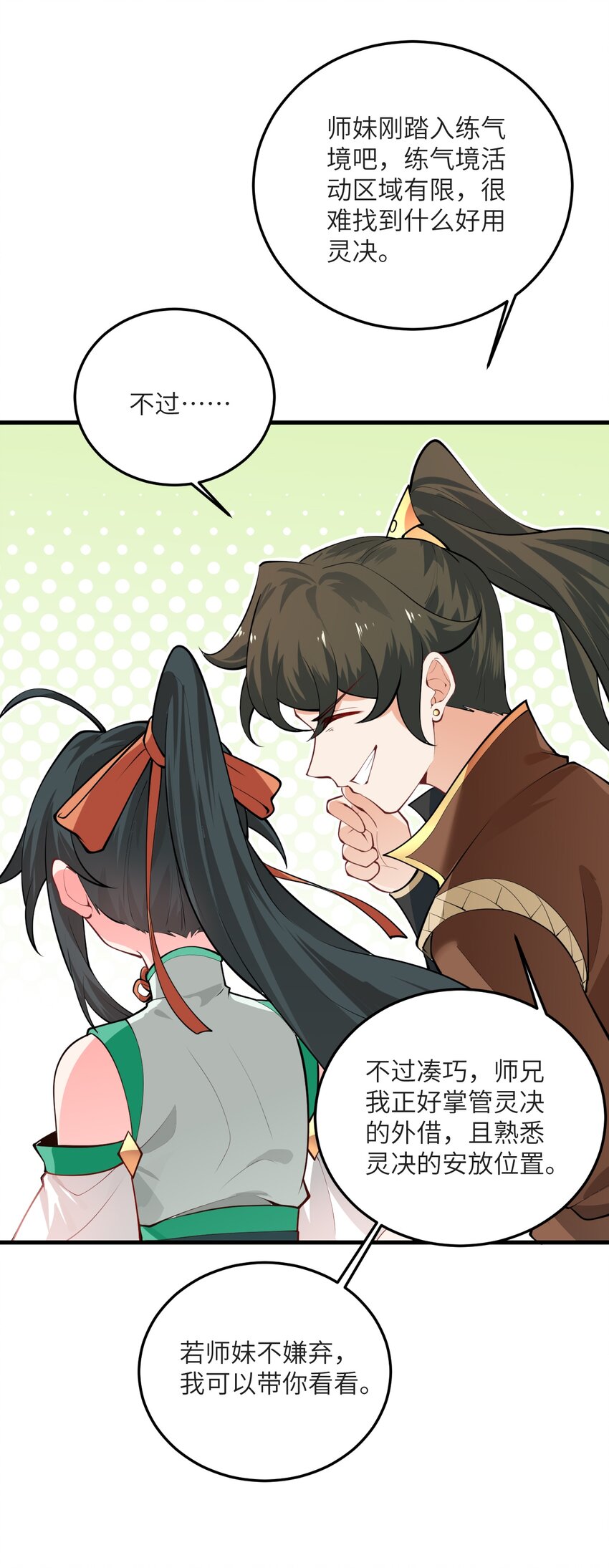 013 不就是打个架么36