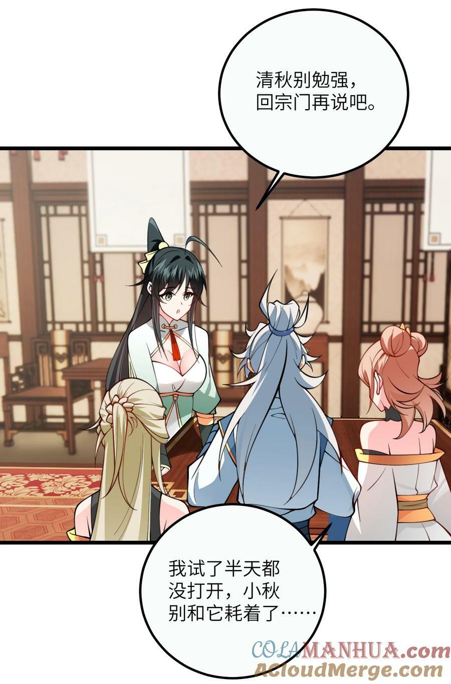 067 免费的盲盒开不了岂不是太衰了26