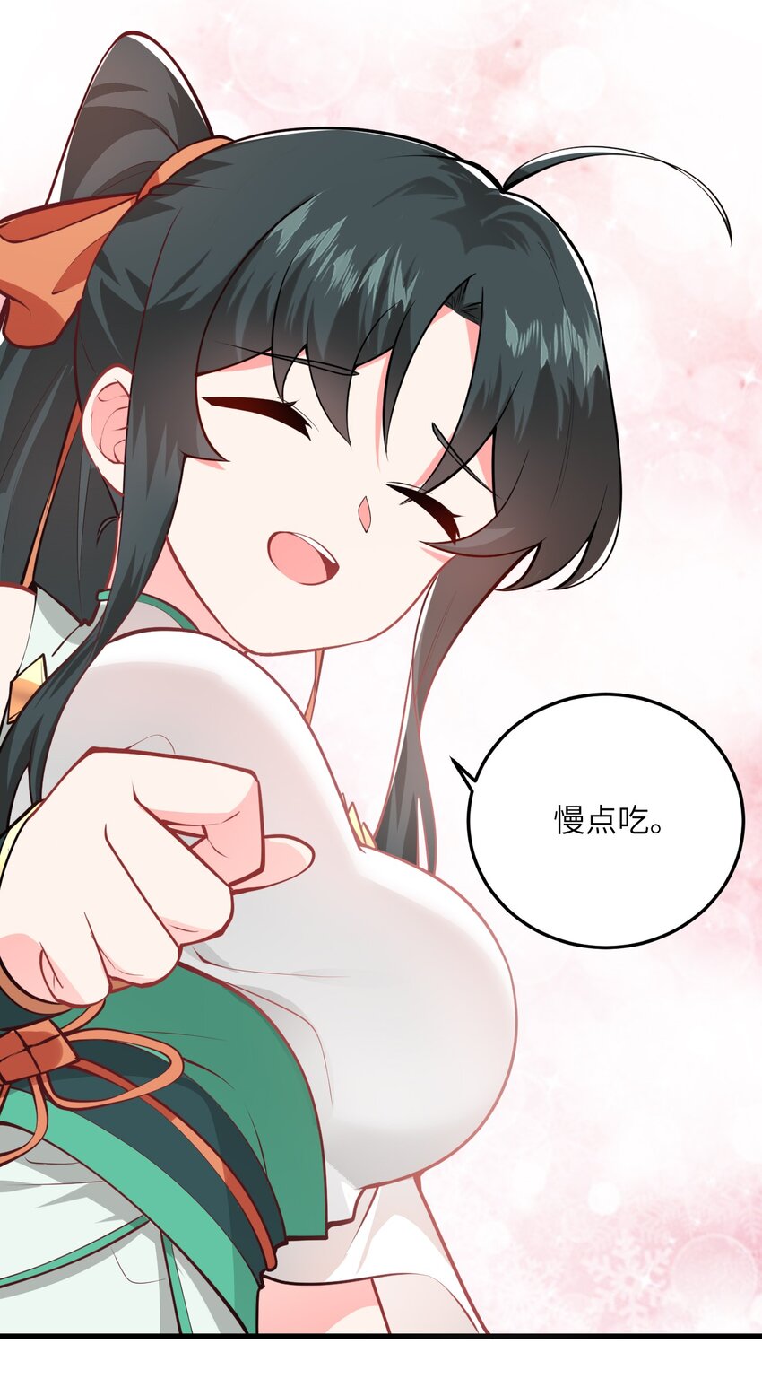 016 生活美滋滋~59