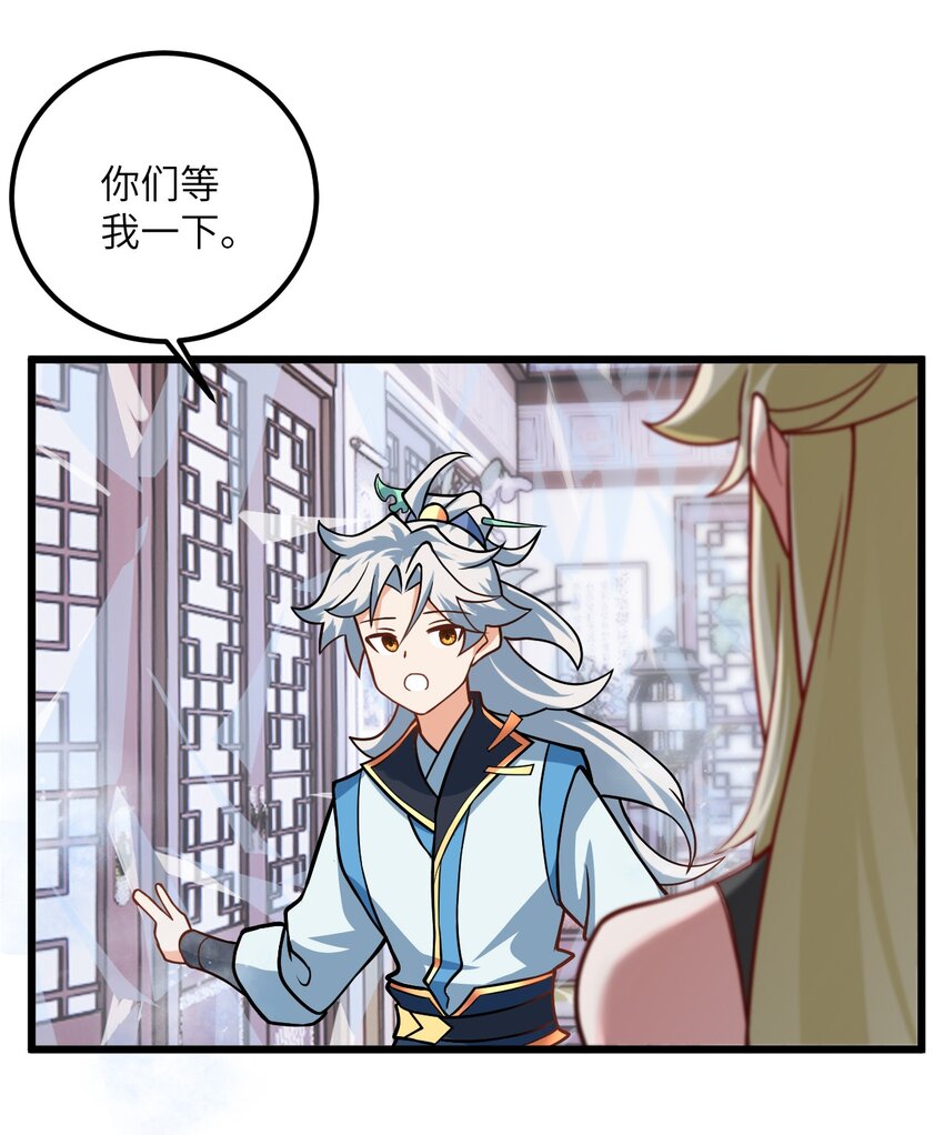 037 真希望能有人好好照顾你61