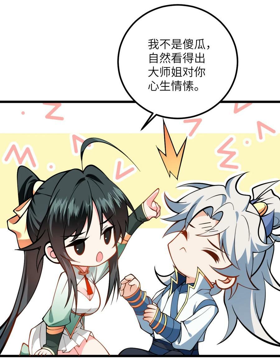 068 青梅党的胜利29