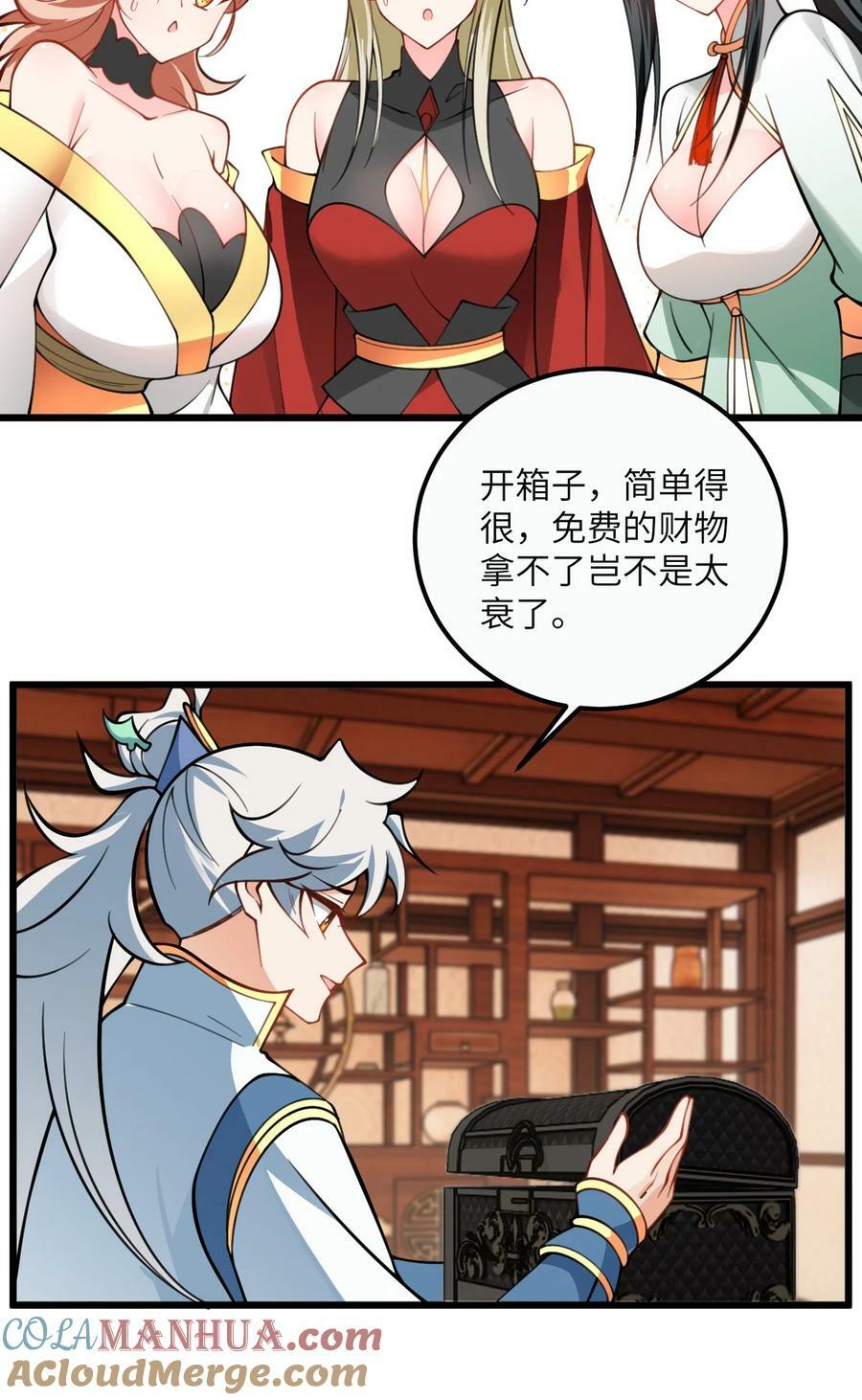 067 免费的盲盒开不了岂不是太衰了28