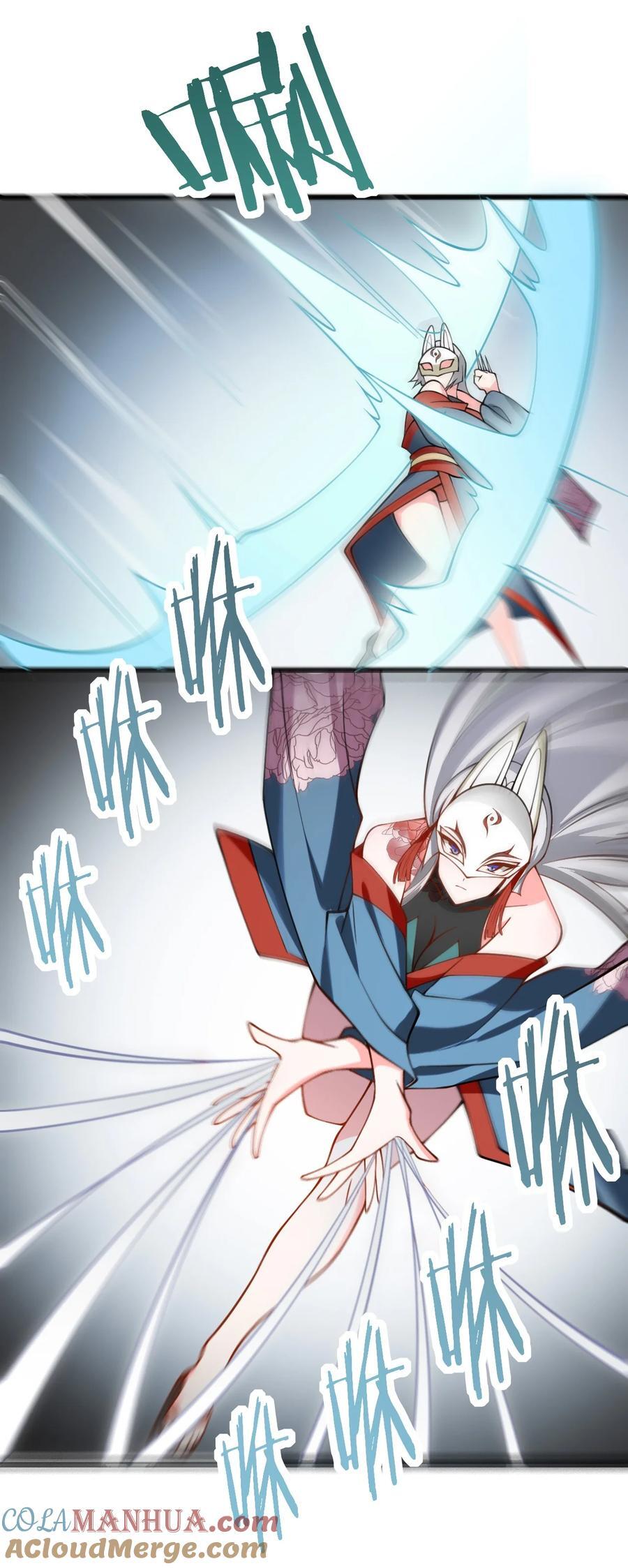 073 围攻凛姬12