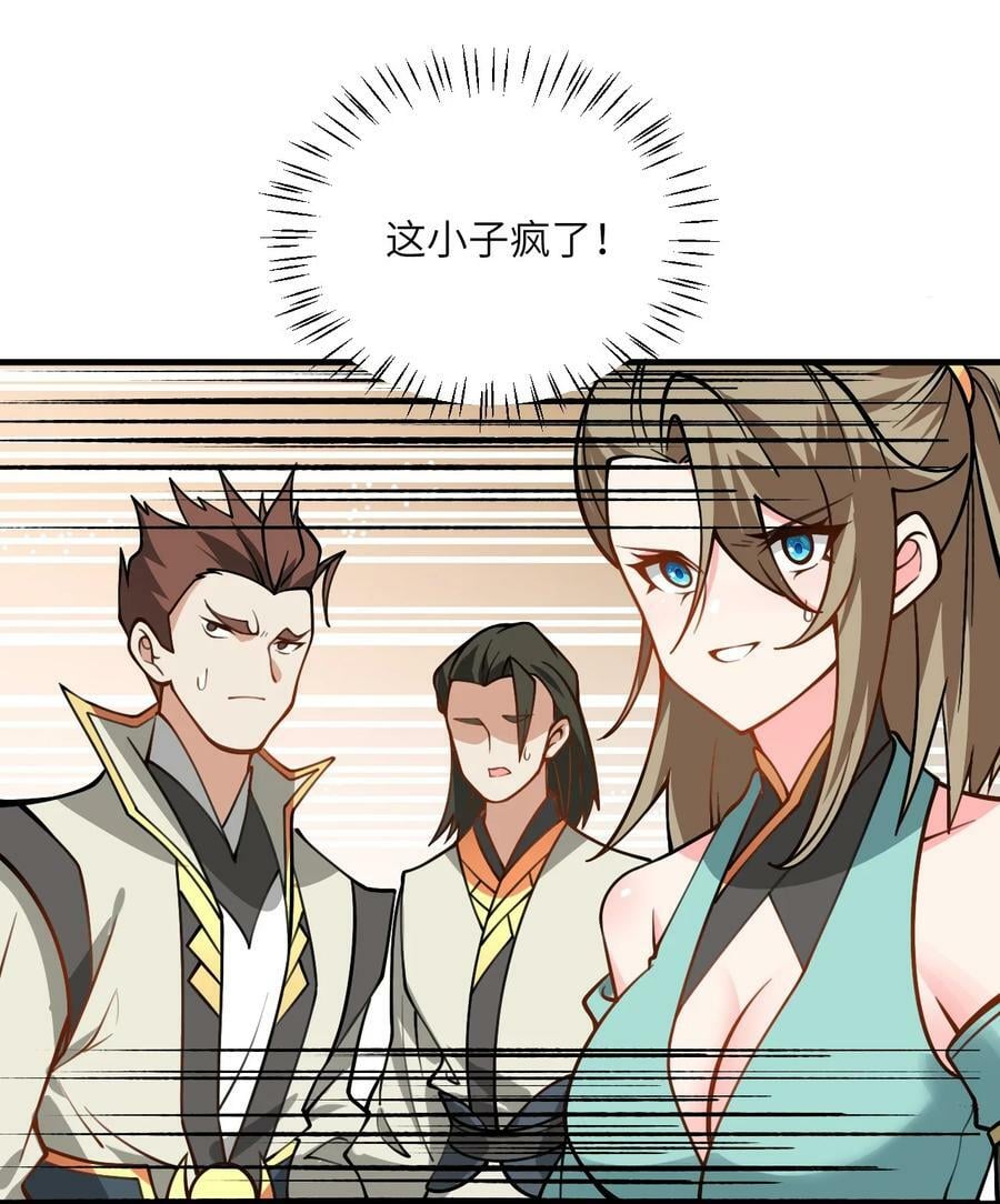 053 师姐的孩子以后姓云46