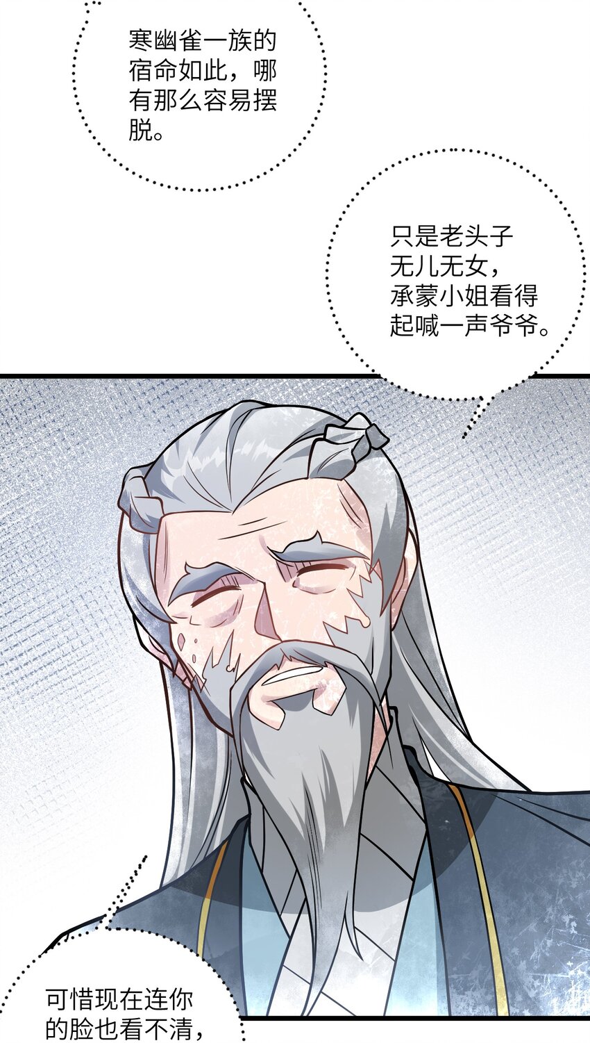 037 真希望能有人好好照顾你44