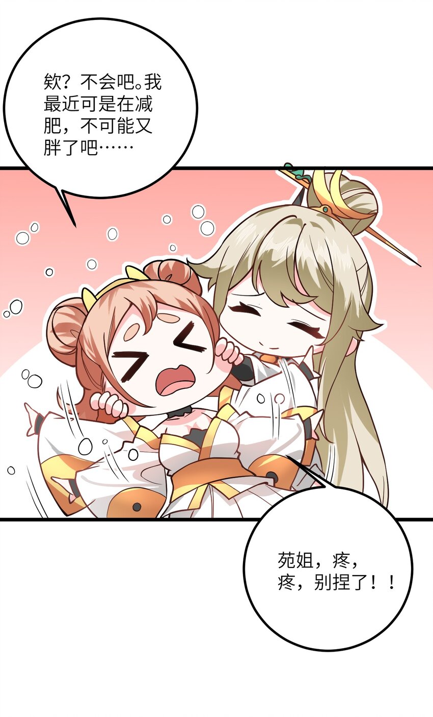 023 隐藏好深呐35