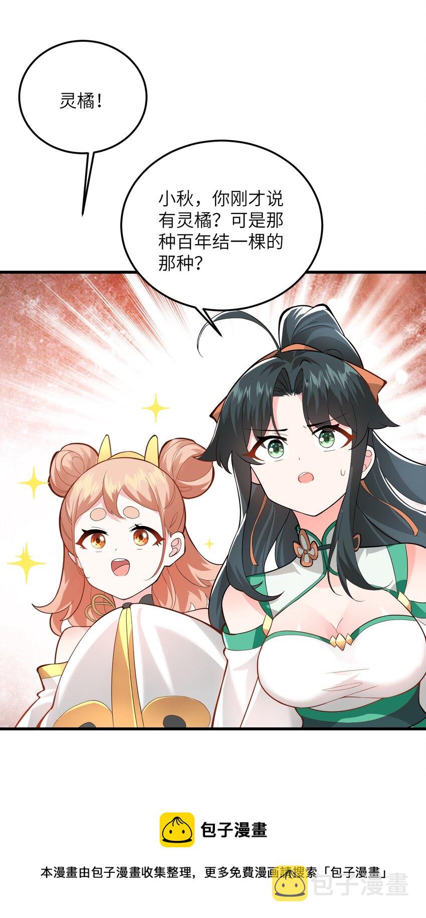 008 小雅之怒64