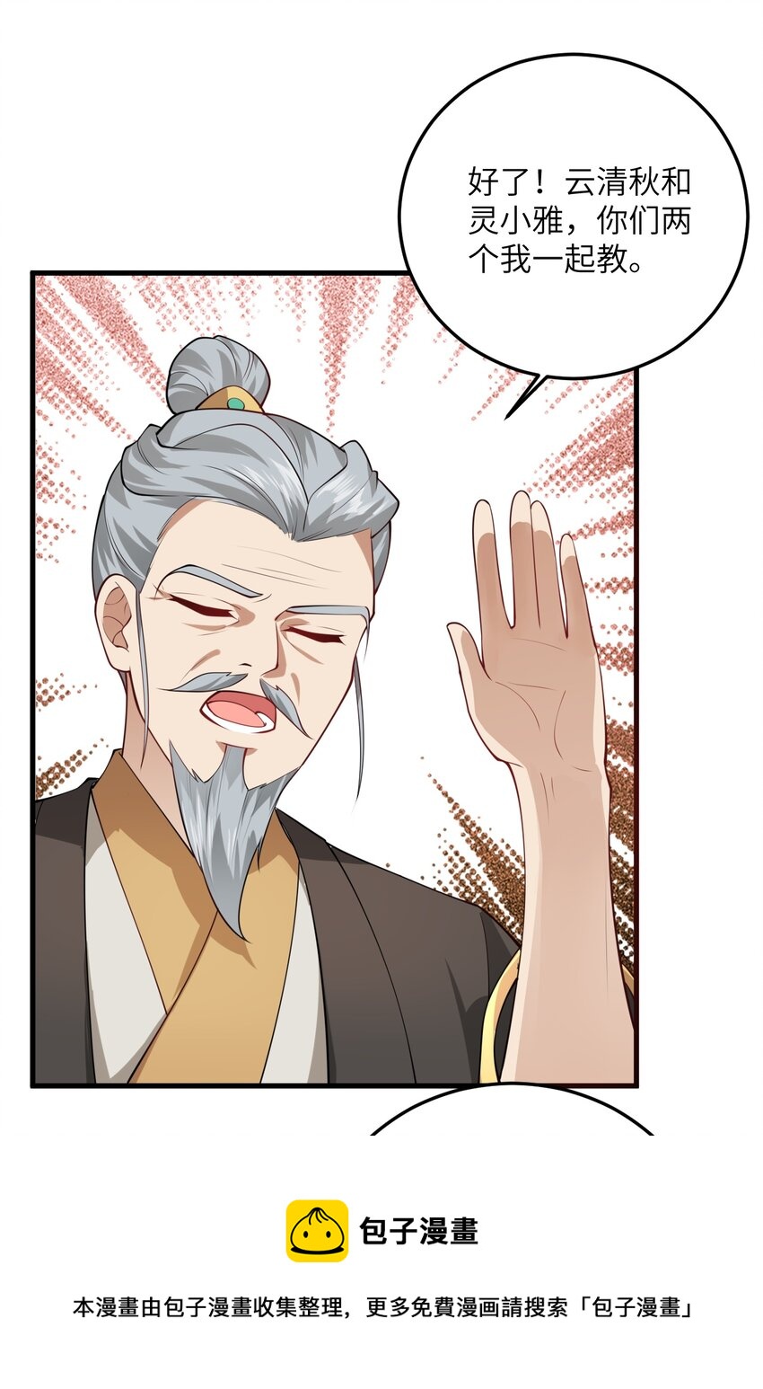 004 装过了头28