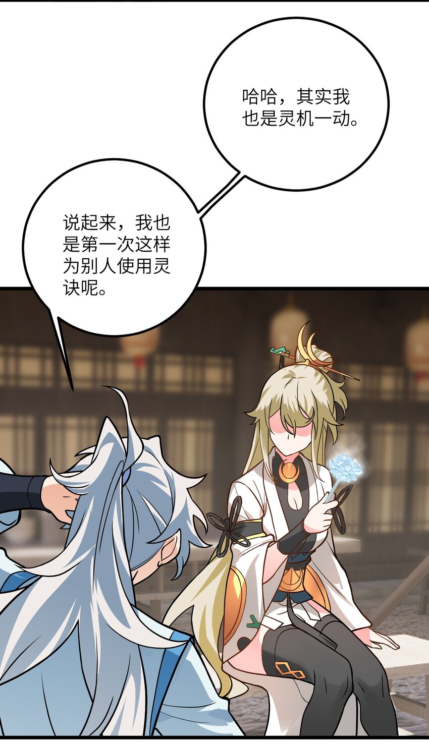 031 这位都会帮别人梳头了？11
