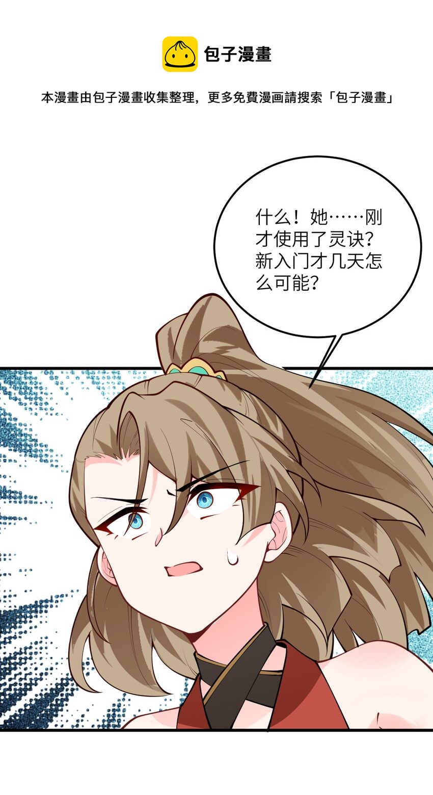 009 就这？！56