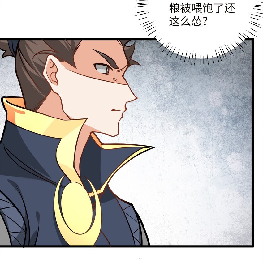 045 给你上一课吧18