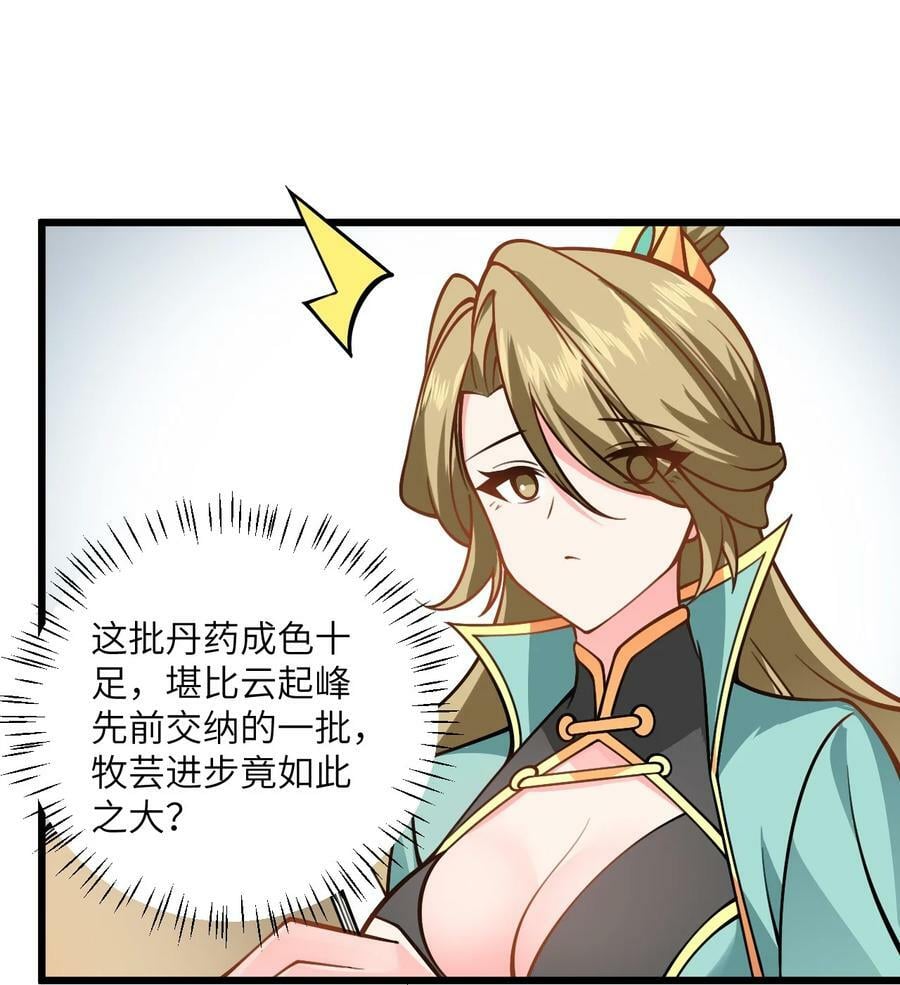057 交纳资源49