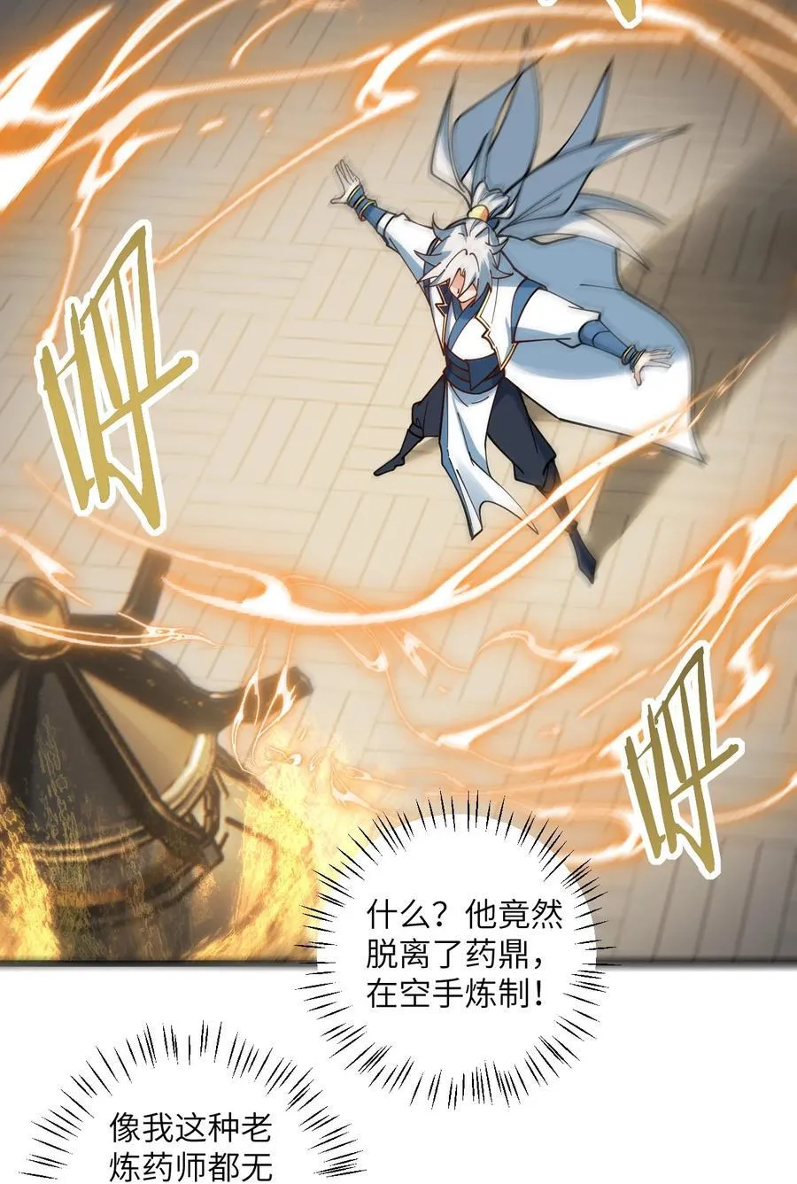 110 我都不知道该怎么输17