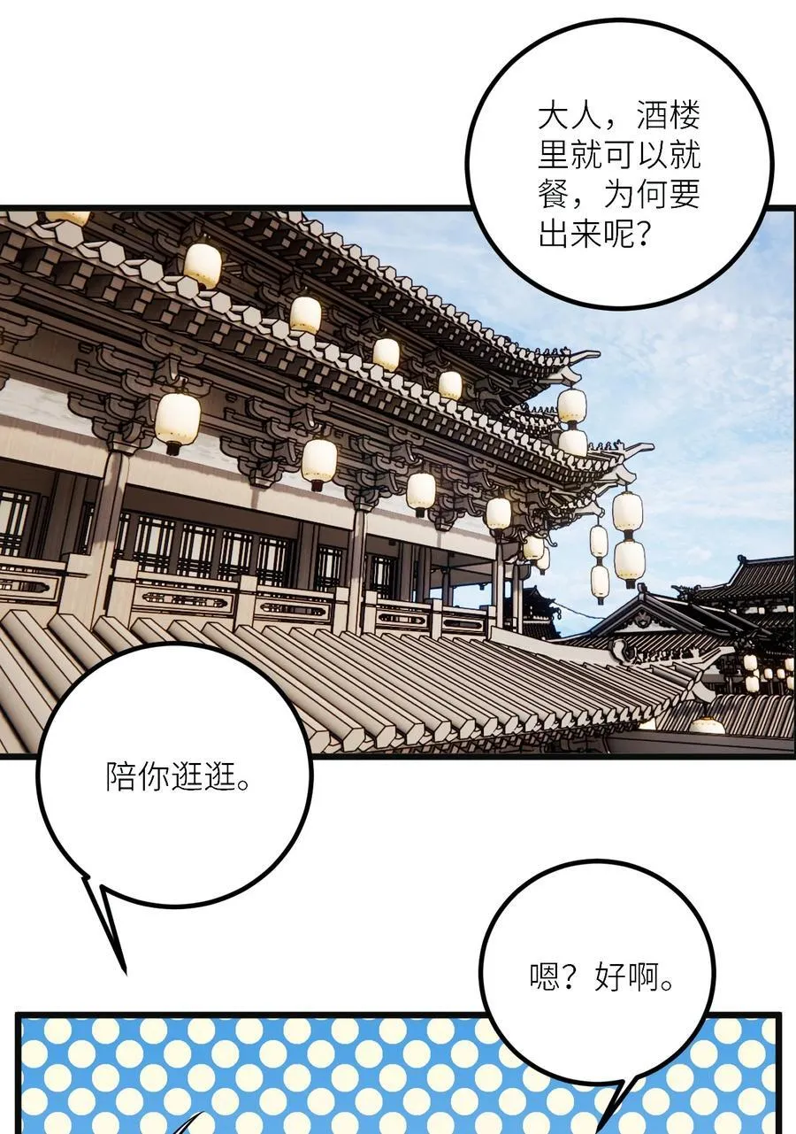 103 第三位老婆26