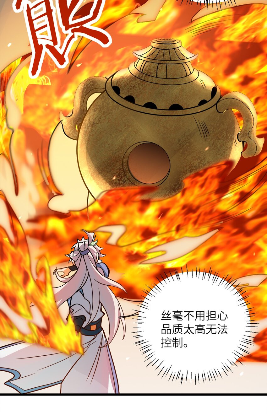 035 他做到了20