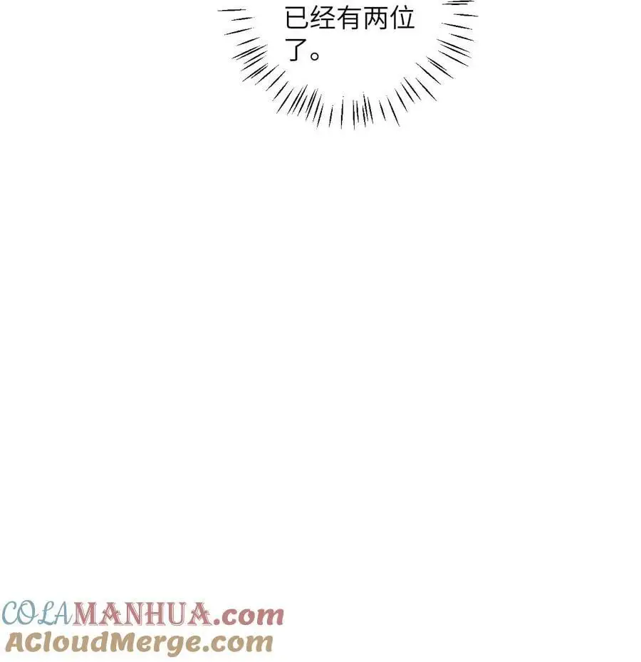 087 万妖珠之争45