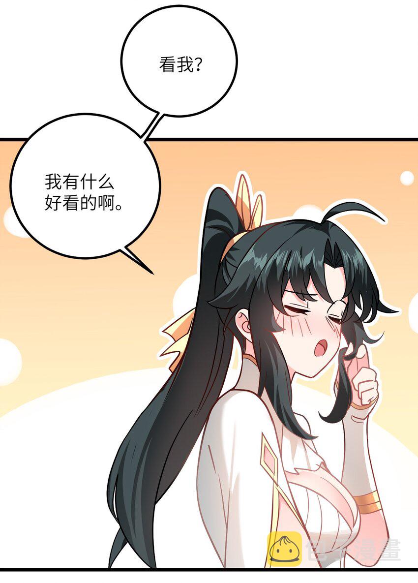 043 腿玩年47