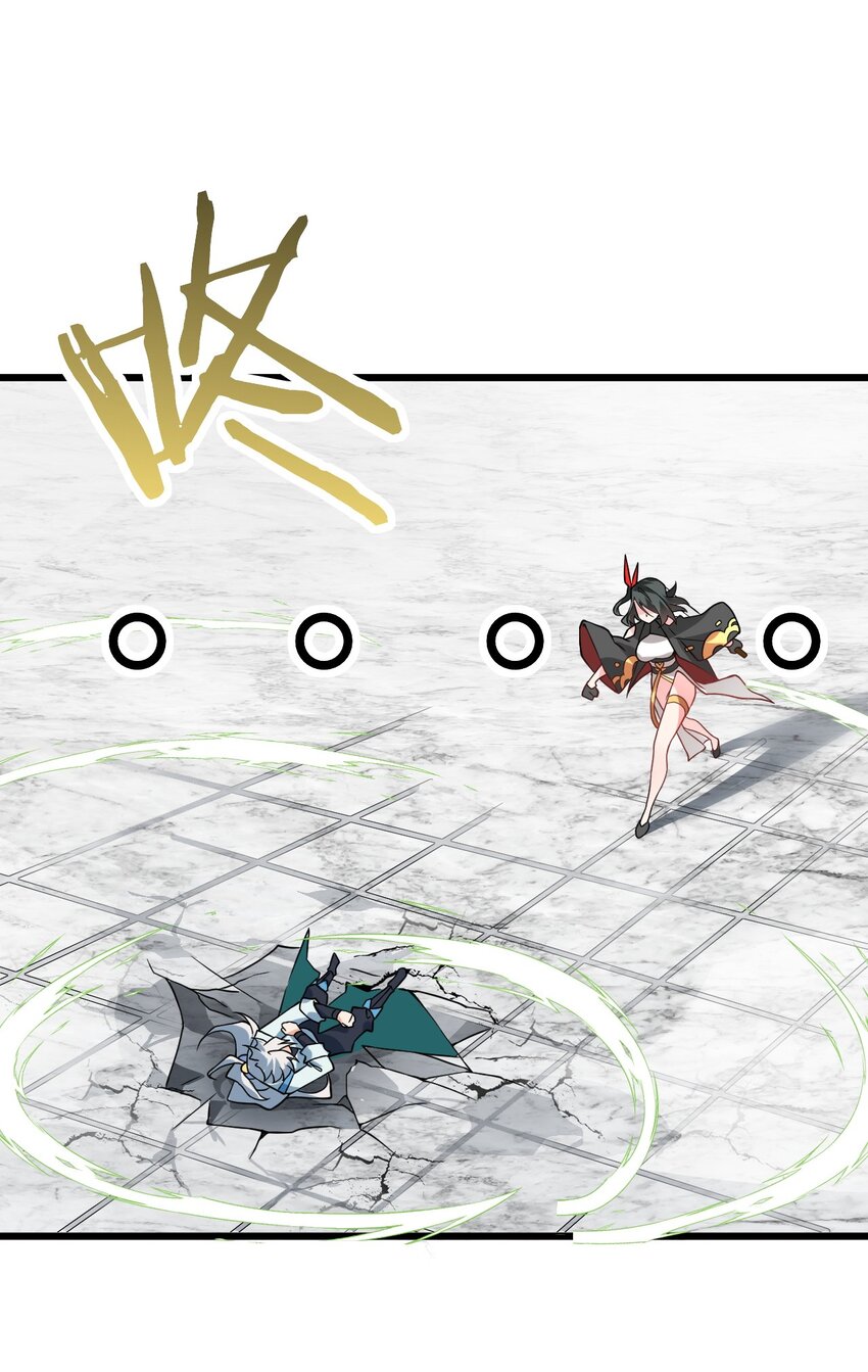 019 师姐，手下留情！54
