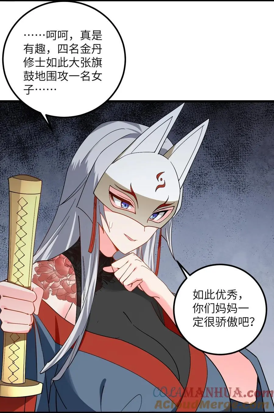085 保护好我们狗子32