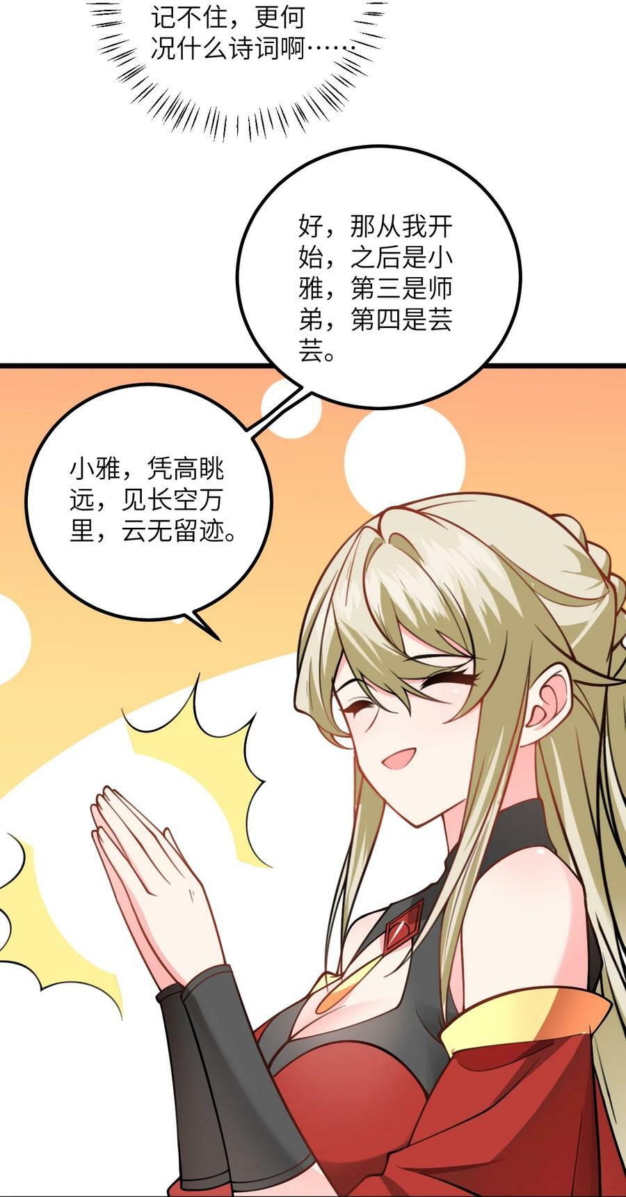 059 愿你安好67