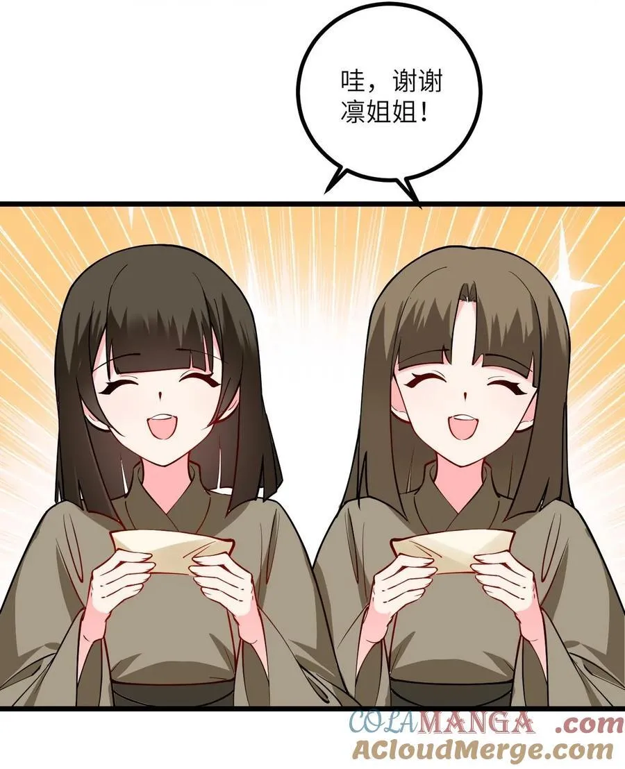 104 泡师父42