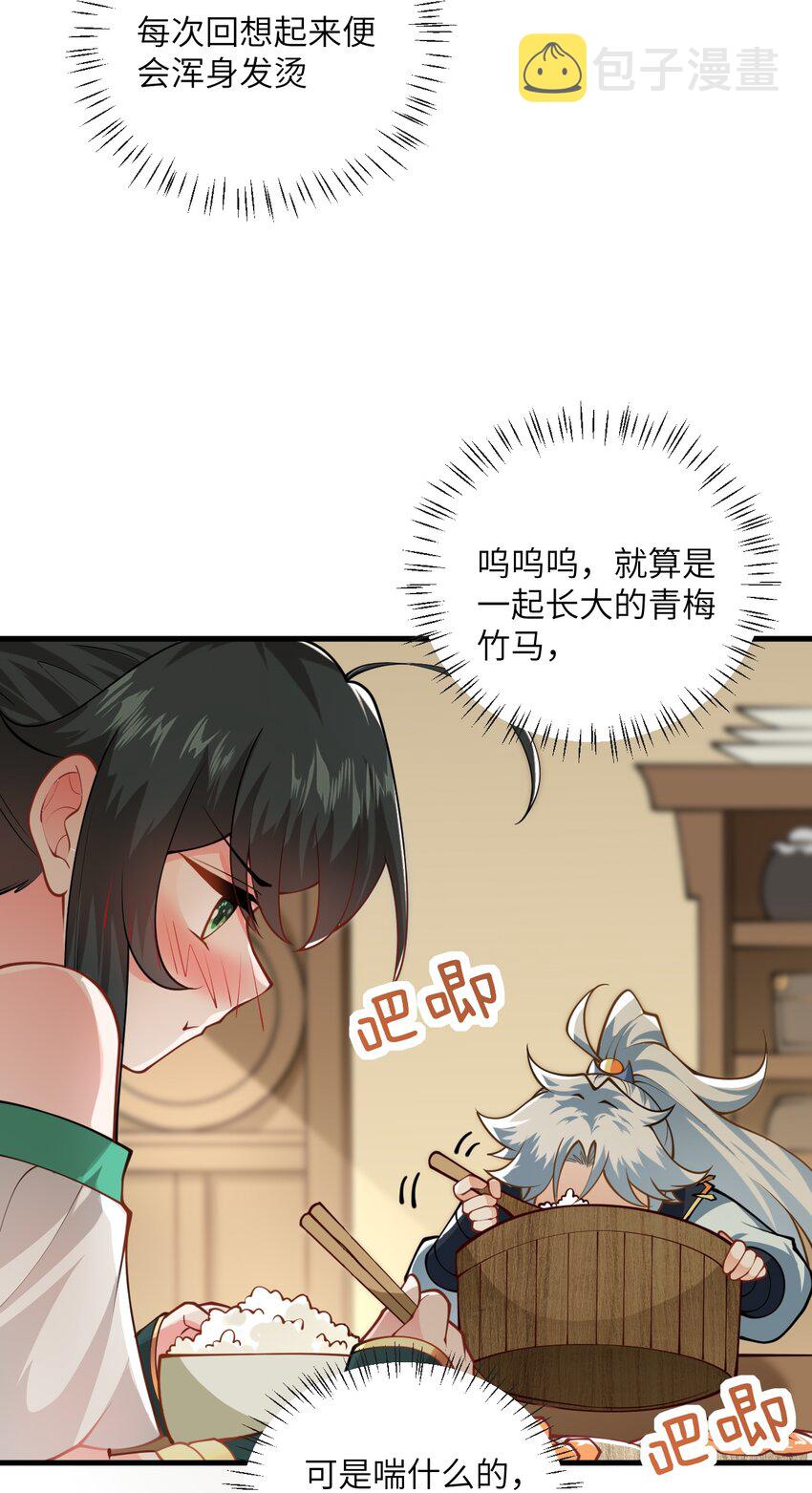 012 大坏蛋，杀狗了！23