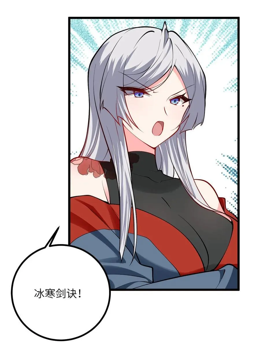 094 “和谐”的师徒关系43