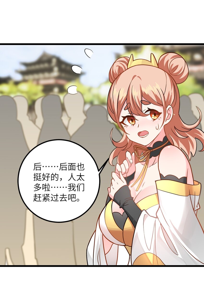 042 不是没位置吗45